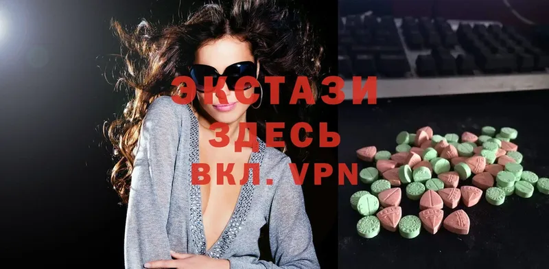 Ecstasy DUBAI  купить наркотик  Курск 