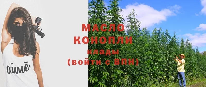 Дистиллят ТГК Wax  хочу наркоту  Курск 